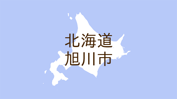 （北海道）旭川市江丹別町中央でクマ出没　５月１２日