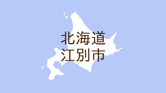 （北海道）江別市野幌若葉町で学校侵入　４月１１日午後