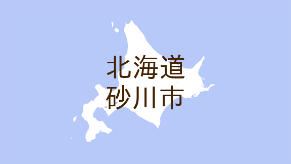 （北海道）砂川市焼山でクマ出没　１０月４日夕方
