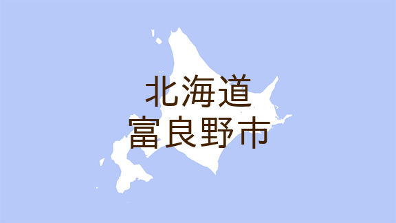（北海道）富良野市若葉町でクマ出没の痕跡　５月１３日午後