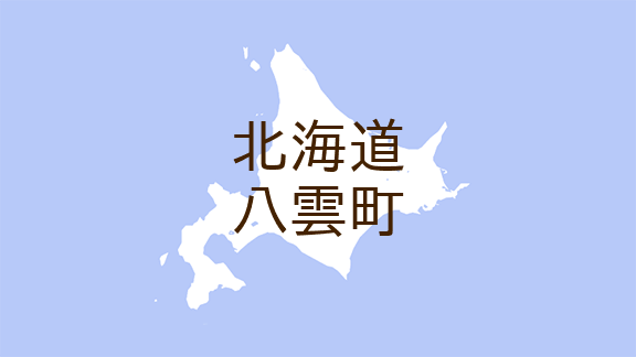 （北海道）八雲町浜松付近でクマ出没の痕跡　５月１日夕方