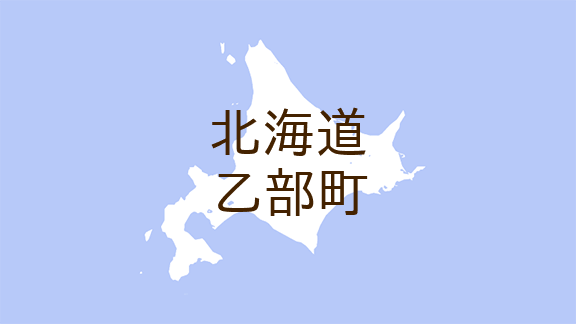 （北海道）乙部町豊浜付近でクマ出没　３月１４日昼