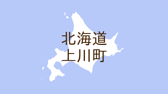 （北海道）上川町共進付近でクマ出没　８月２６日夜