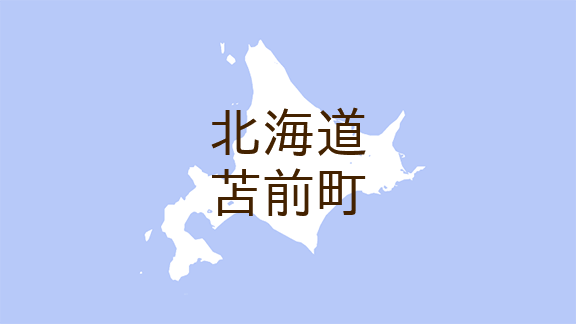 （北海道）苫前町豊浦付近でクマ出没　５月２６日夕方