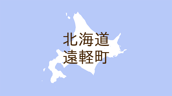 （北海道）遠軽町丸瀬布上武利付近でクマ出没　５月１２日午前