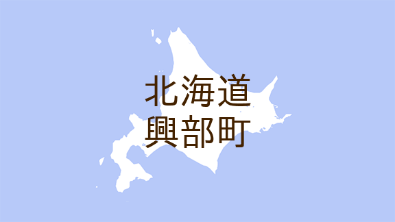 （北海道）興部町北興でクマ出没　５月５日夕方