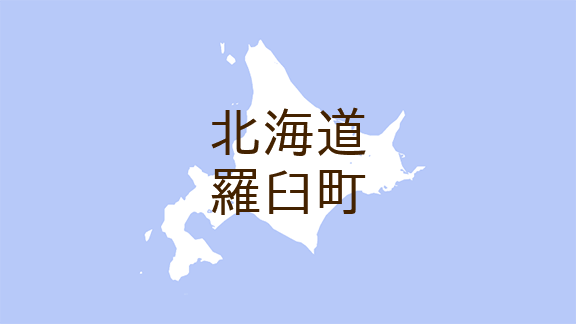 （北海道）羅臼町共栄町でクマ出没　１１月６日夕方