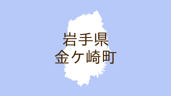 （岩手）金ケ崎町西根檀原でクマ出没　９月２８日夕方