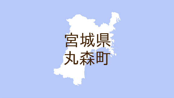 （宮城）丸森町不動でクマ出没　５月２９日夜