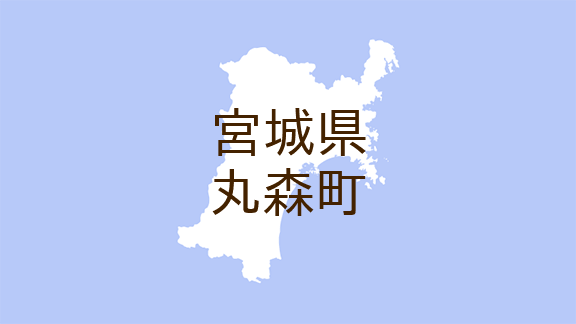 （宮城）丸森町大張大蔵田石後でクマ出没　５月８日夕方