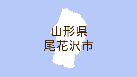 （山形）尾花沢市鶴巻田でクマ出没　１１月４日夕方