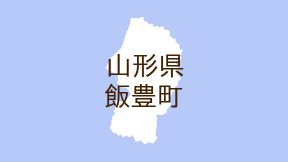 （山形）飯豊町添川でイノシシ出没　４月２７日