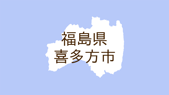 （福島）喜多方市松山町でクマ出没　５月２９日夜