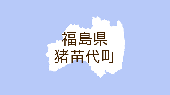 （福島）猪苗代町翁沢不動堂でクマ出没　５月１４日夕方