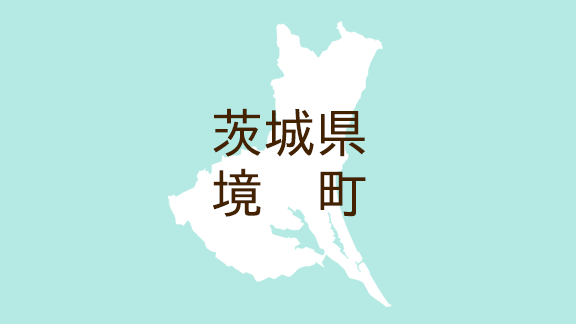 （茨城）境町陽光台で痴漢未遂　９月２１日夜