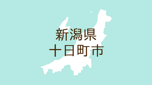 （新潟）十日町市松之山天水島でクマ出没の痕跡　５月１３日夕方