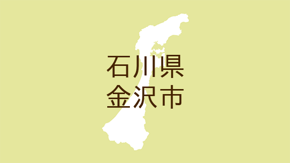 （石川）金沢市別所町でクマ出没　５月１７日夕方