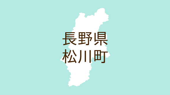 （長野）松川町上片桐で盗撮の疑い　１１月１４日午後