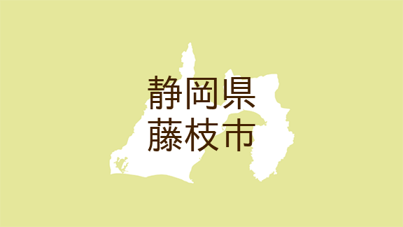 （静岡）藤枝市上青島で不審な行動　９月２５日深夜
