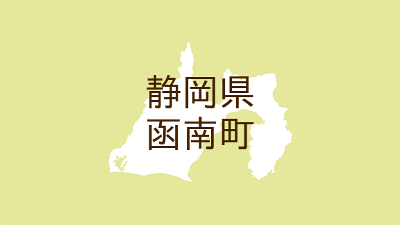 （静岡）函南町塚本で盗撮の疑い　５月２２日朝