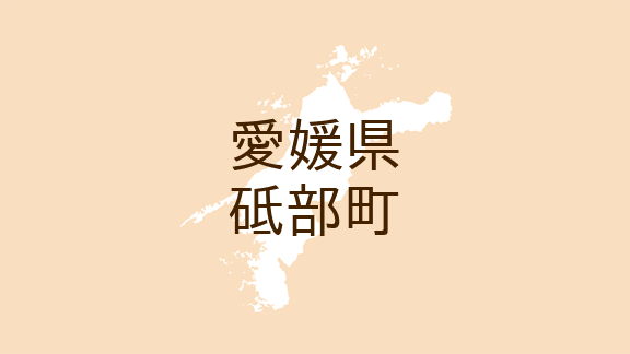 （愛媛）砥部町高尾田で不審な接触　５月２日夕方［解決］