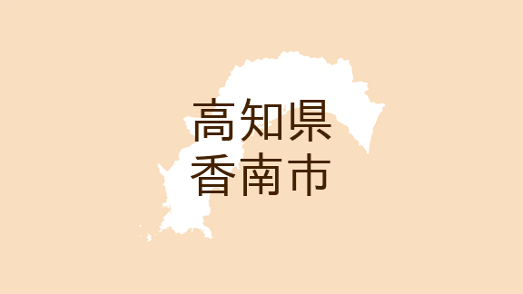 （高知）香南市野市町土居でつきまとい　２月１７日夕方