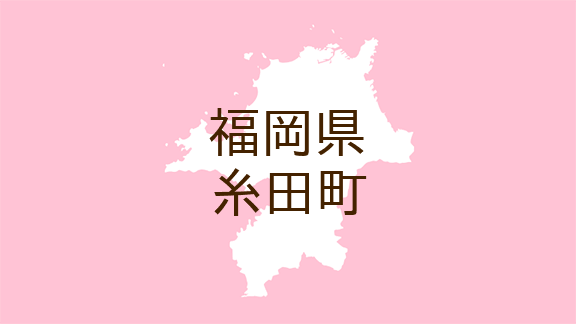 （福岡）糸田町でつきまとい　２月２８日午後