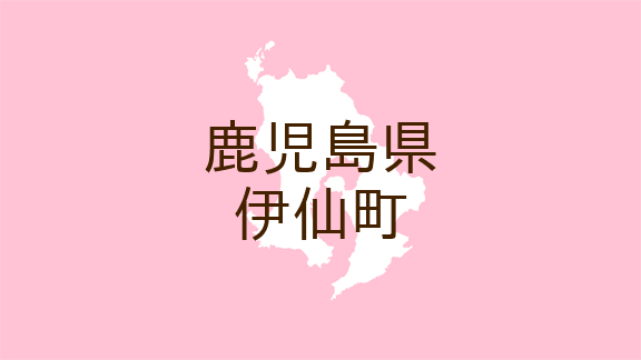 （鹿児島）伊仙町犬田布でつきまとい　３月３日夕方
