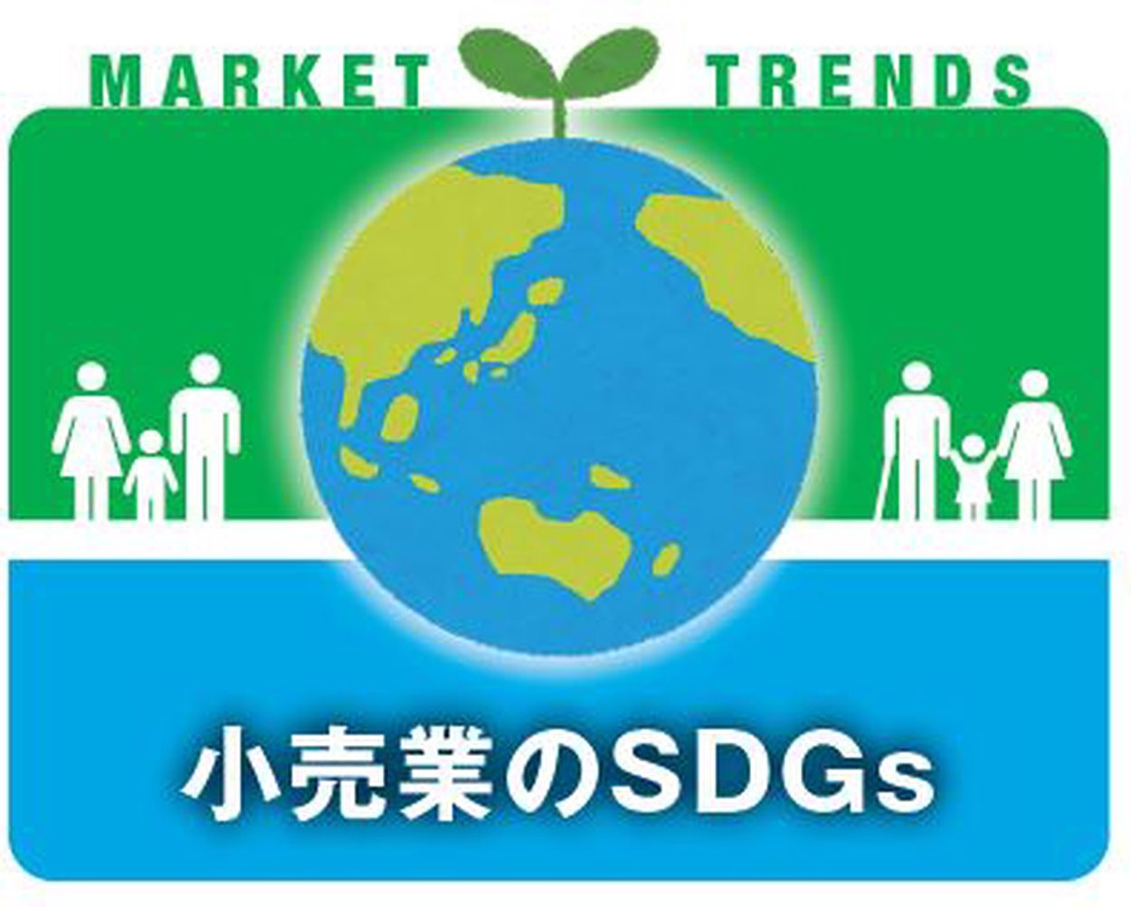 生活者とともにSDGsの取り組みを推進、持続可能な社会の実現に向けて加速(DCSオンライン) - goo ニュース