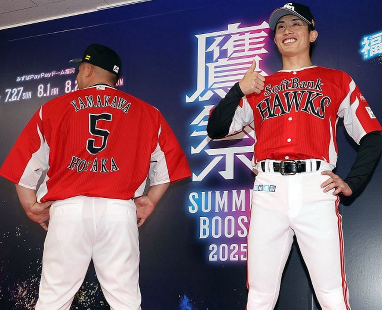 球団史上初の背フルネーム表記 ソフトバンク「鷹祭 SUMMER BOOST