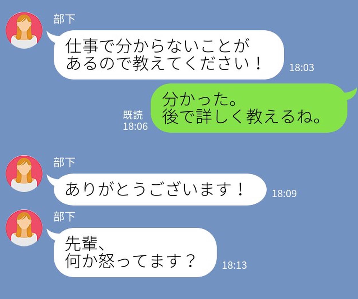 LINEで「先輩なんか怒ってます？」話題の『。』マルハラに → 絵文字離れしたアラフォーの本音は──？(ftn-fashion trend  news-) - goo ニュース