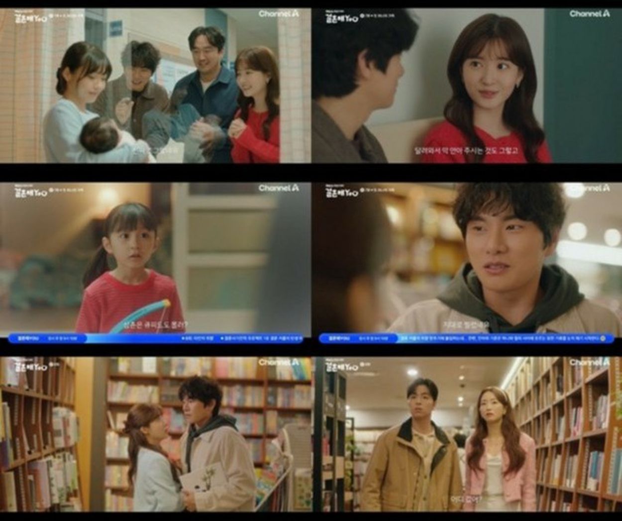 本命ギフト ≪韓国ドラマREVIEW≫「結婚してYOU」8話あらすじと撮影秘話…イ その他