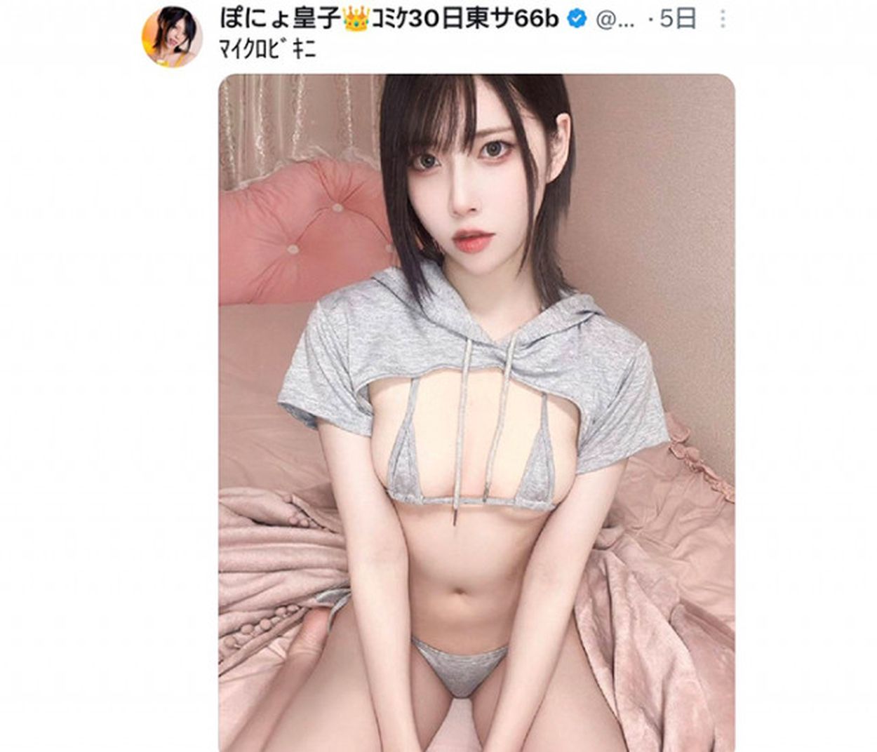 美少女マイクロビキニ 