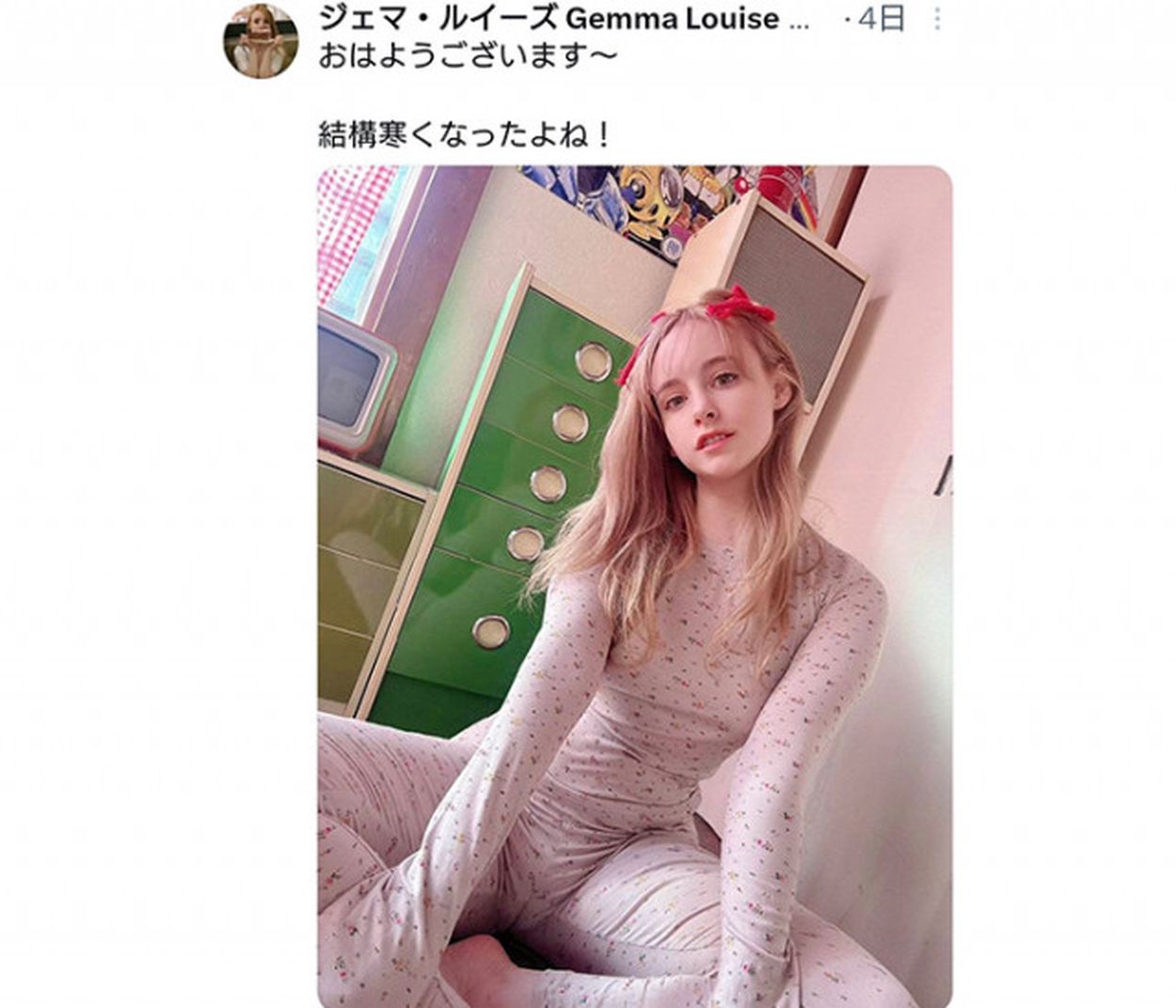 ジェマ・ルイーズ 