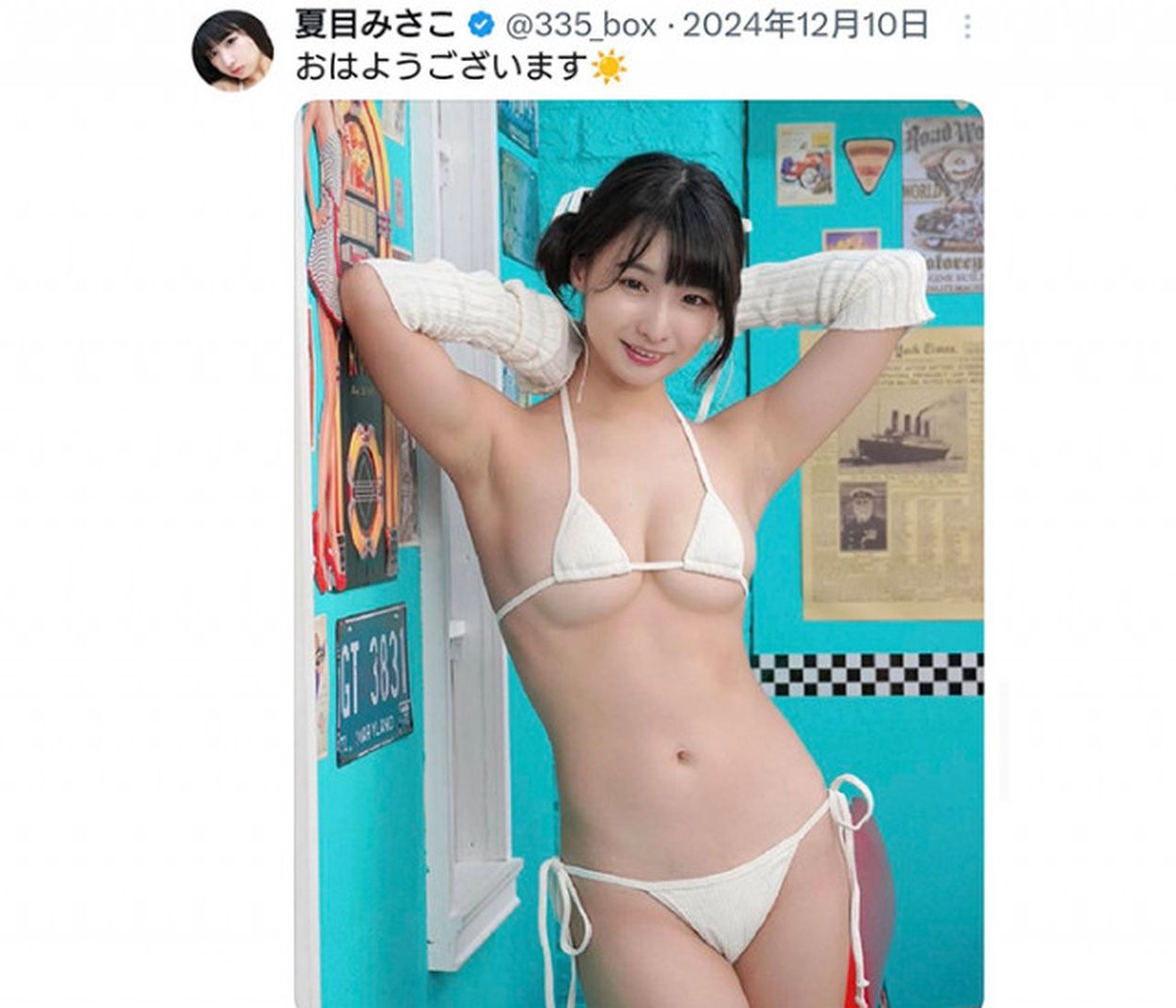 清楚　マイクロビキニ 