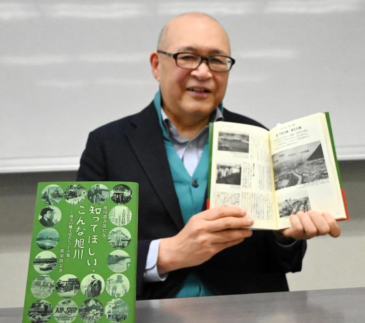 近現代の旭川、読んで知って 元NHK・那須さん著「叢書」4年ぶり