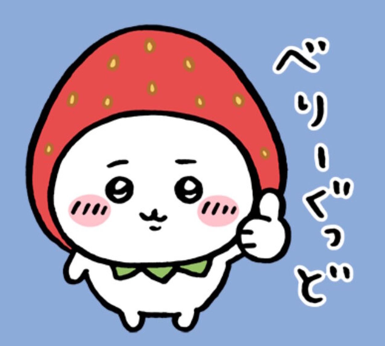 溶けちゃったハチワレが可愛い！「ちいかわ」のLINEスタンプ無料