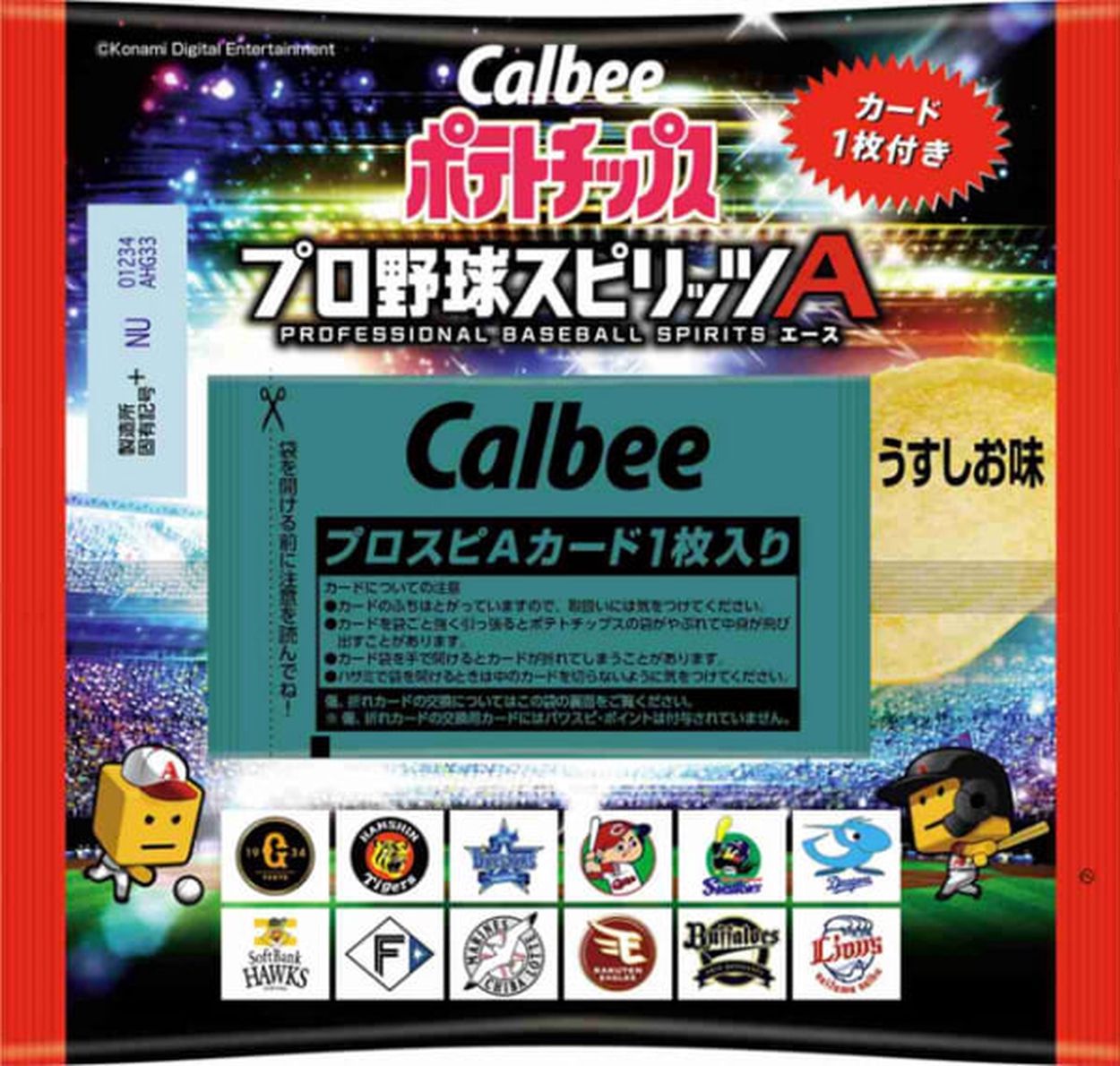 【本物新品保証】 m_otakuma-20241229_02.jpg スポーツ選手
