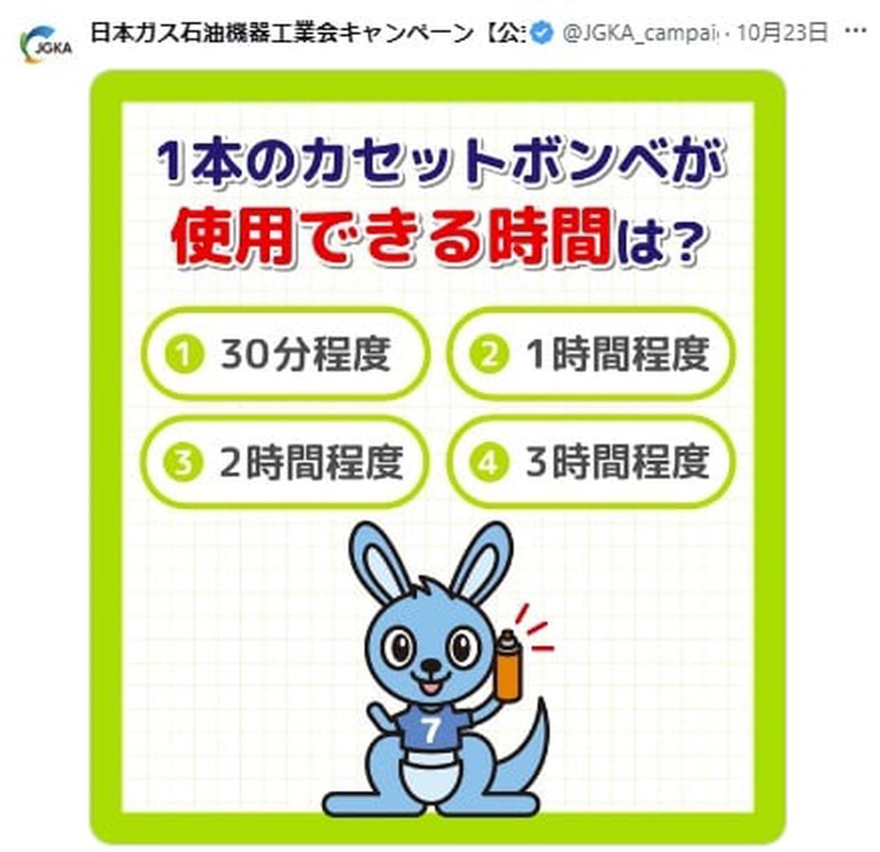 即決！何点落札しても送料185円☆たいむゾーン 箱・説明書付☆他