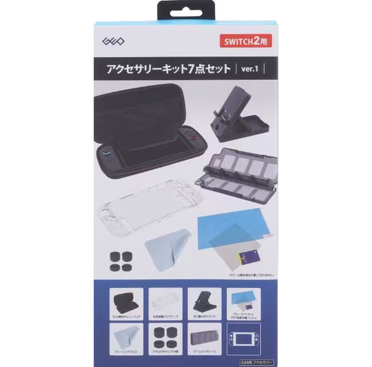 ゲオ、Nintendo Switch 2向け周辺機器7点セットを発売 保護