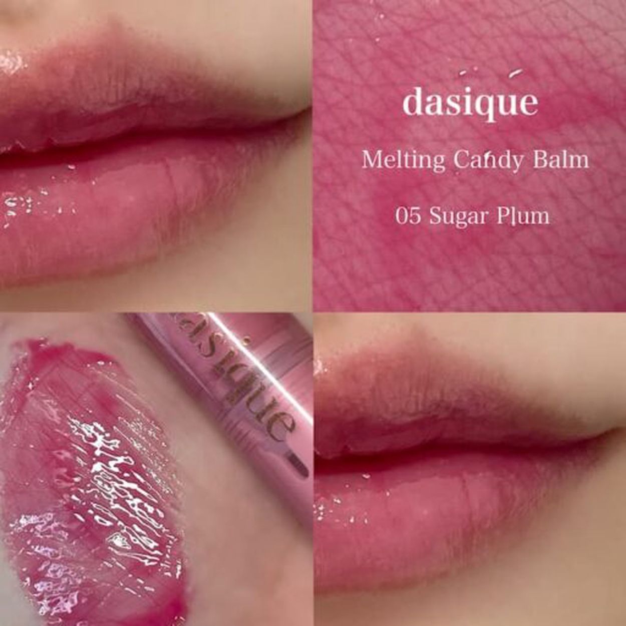 dasique】唇がうるうるになる♡｢メルティング キャンディ バーム｣が新