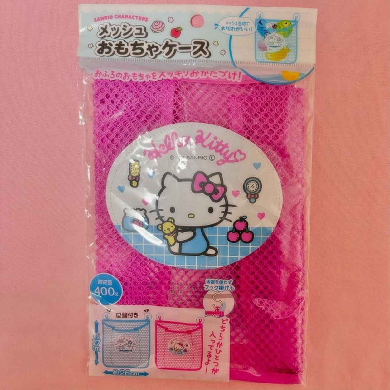 マイ/サンリオグッズ情報 | 見てくれてありがとう♥ サンリオの