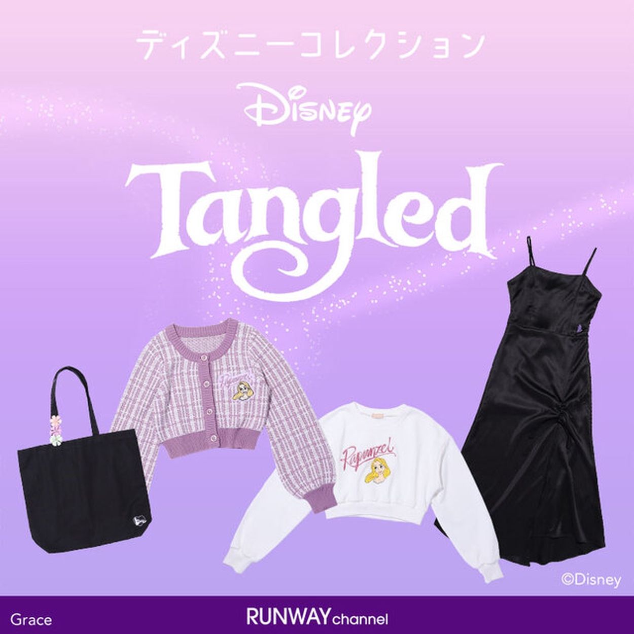 BURTON Disney コラボ アナ雪 ウエア 150サイズ （アナ雪も