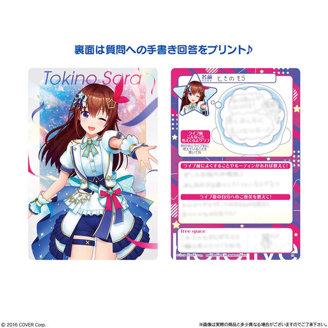 hololive OFFICIAL CARD GAME【公式】 (@hololive_OCG) / X