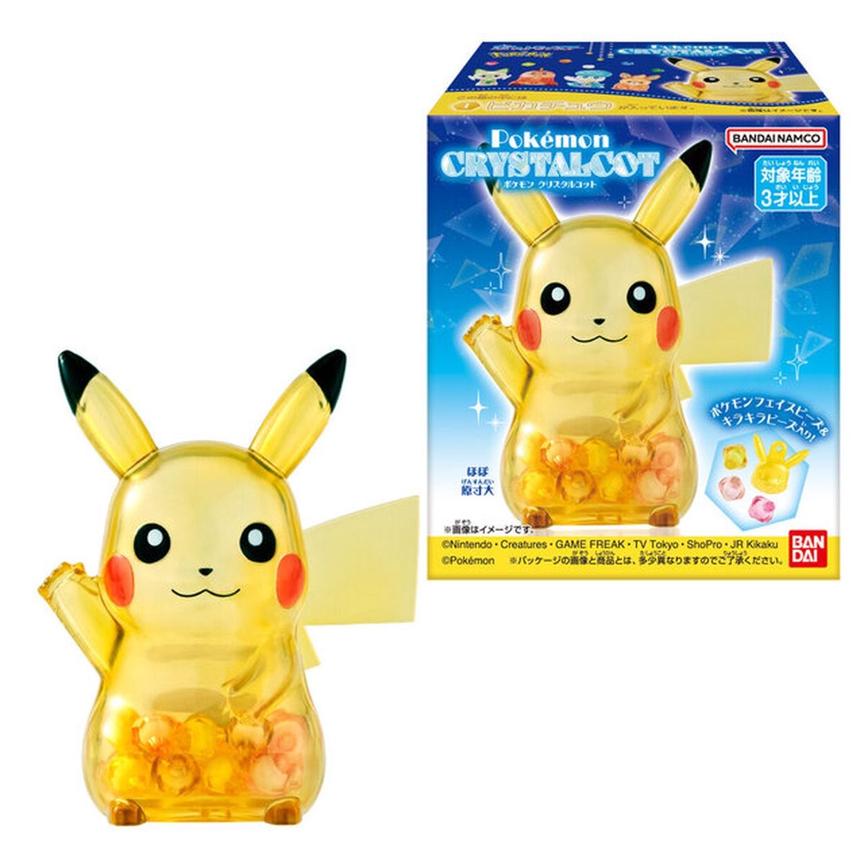 お誕生日ピカチュウ25thの買取値段相場や価格推移【ポケカ