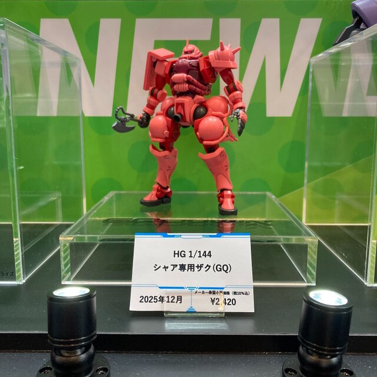 開店祝い ジークアクスから「シャア専用ザク(GQ)」がHGガンプラ化！お ロボット