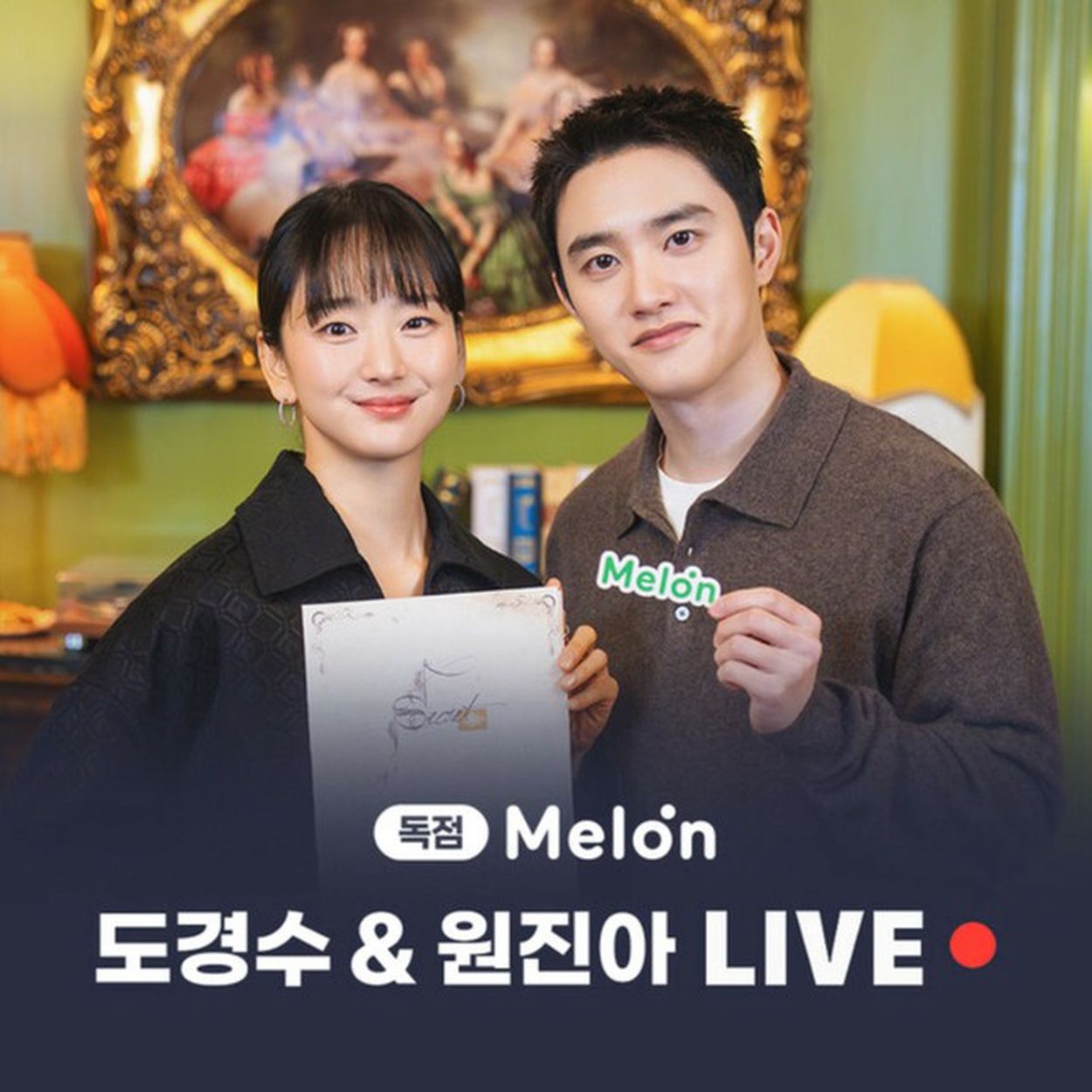 EXO ギョンス 言えない秘密 バレンタインデー ポラロイドセット
