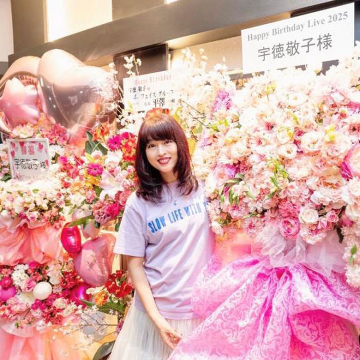 宇徳敬子Happy Birthday Live 2025 〜Alone Together