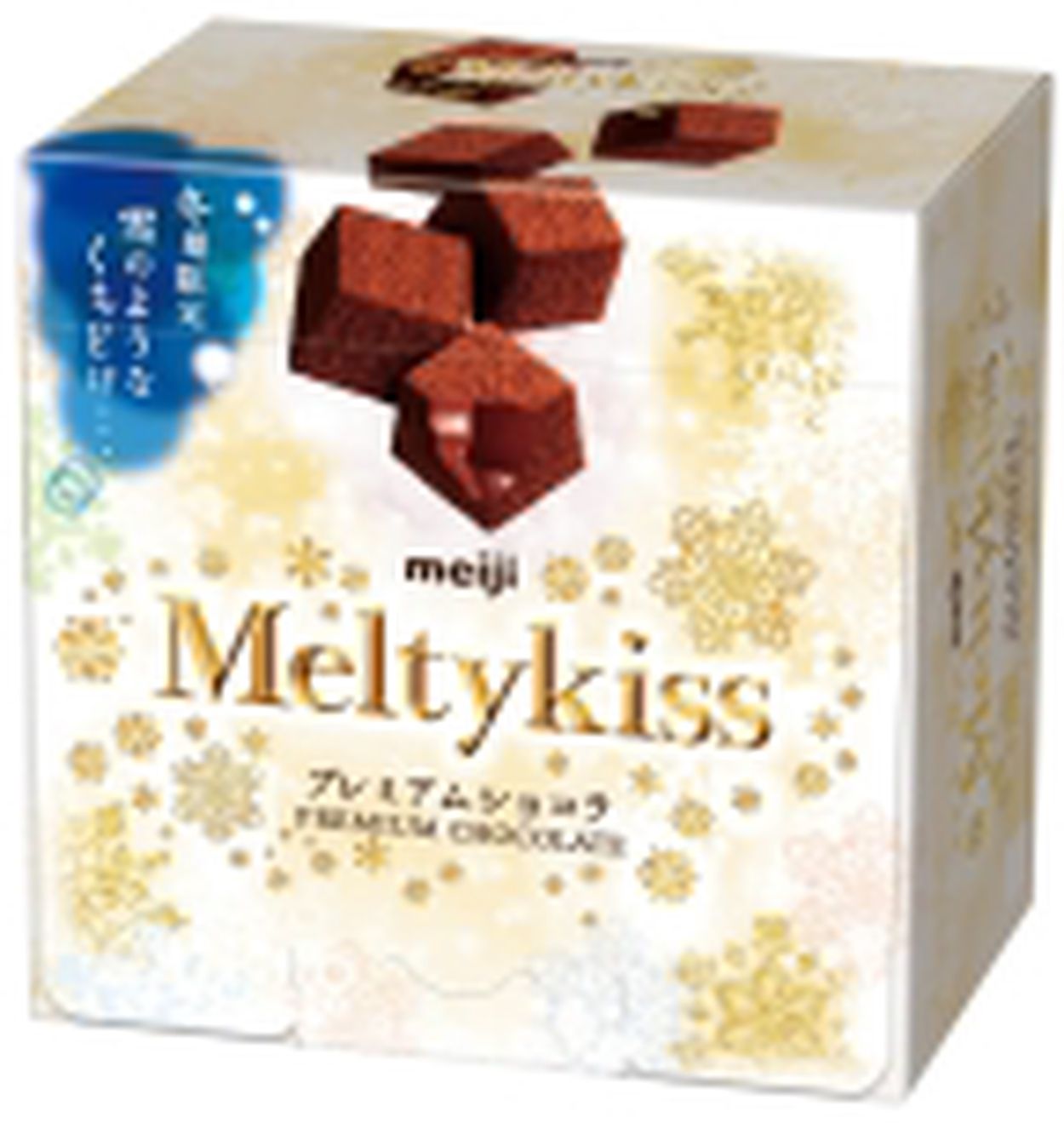 Amazon | OKURUX 明治 メルティーキッス パーティーアソート