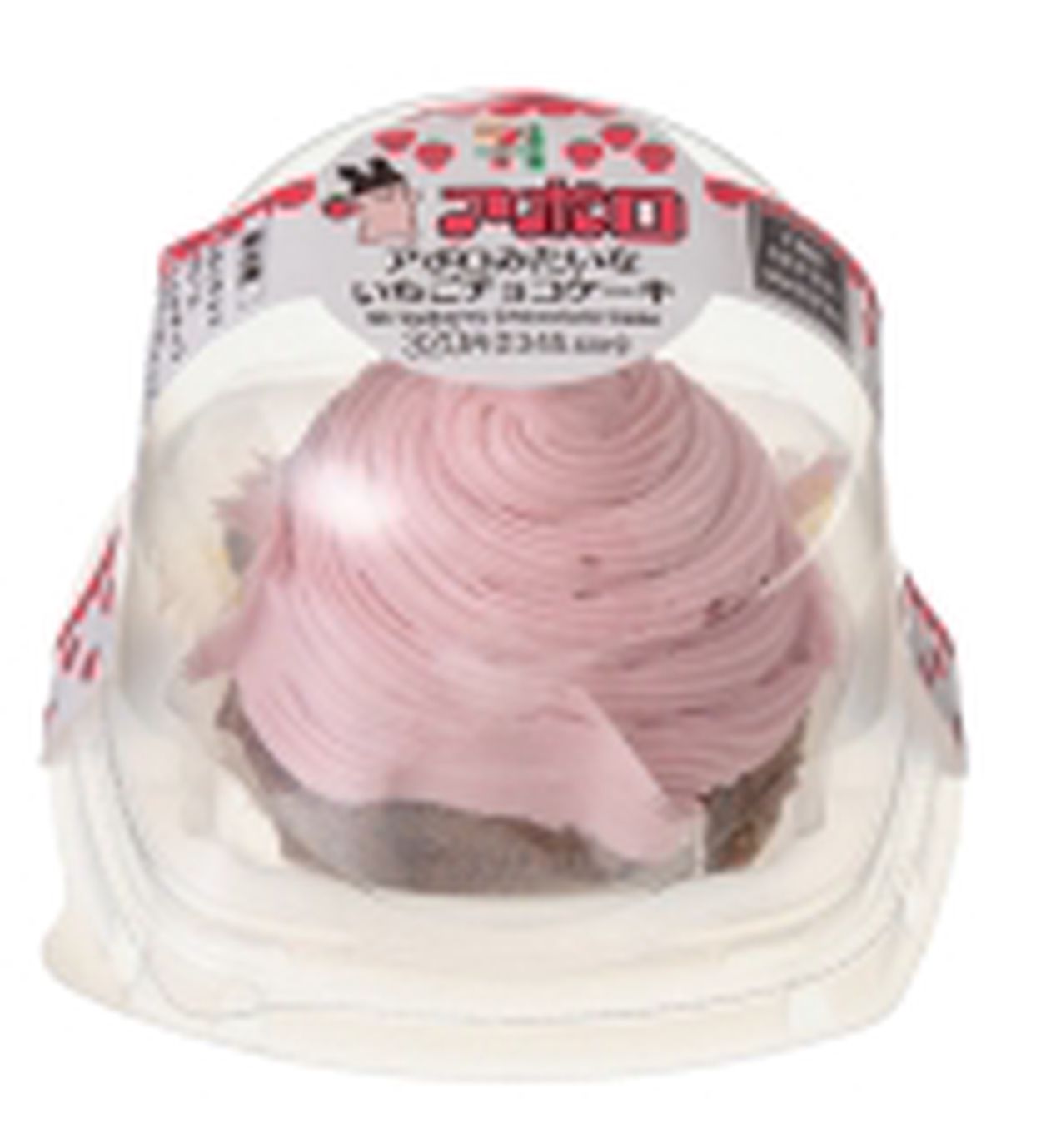 セブンイレブンのチョコレートコラボ新商品、明治「アポロ